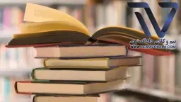 استخدامی آموزش پرورش